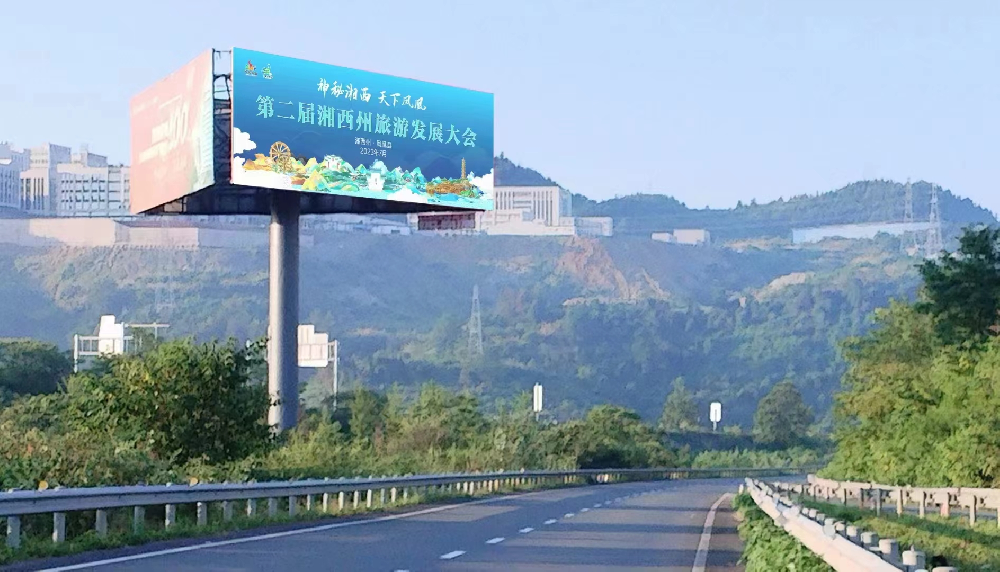 户外广告运营