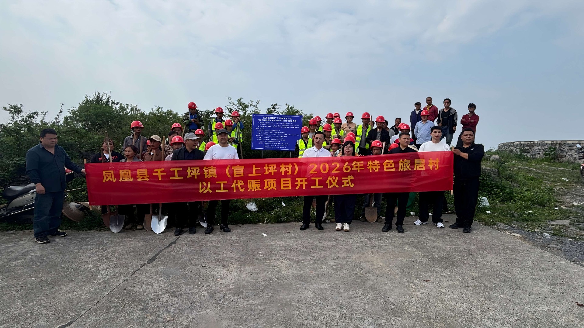 千工坪镇(官上坪村).jpg